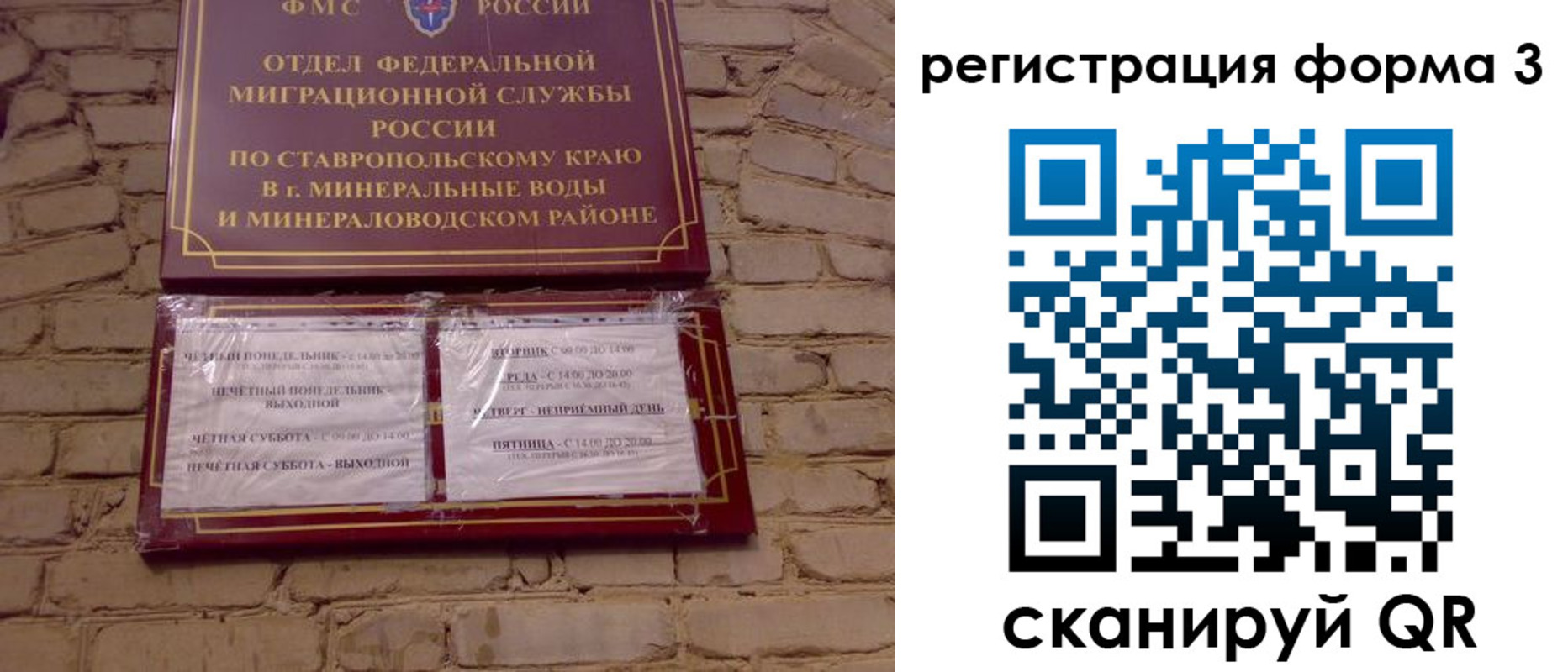 регистрация в Сергаче