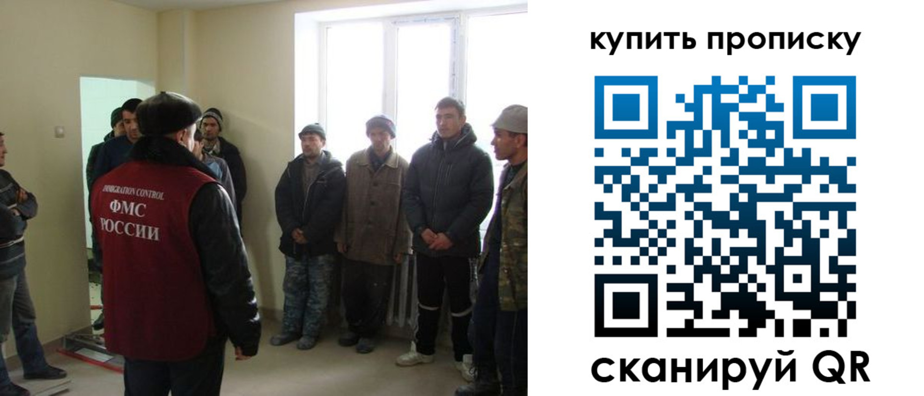временная регистрация надежно в Сергаче