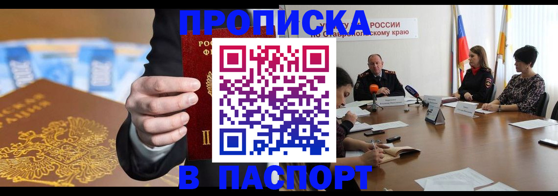 временная регистрация поиск в Сергаче