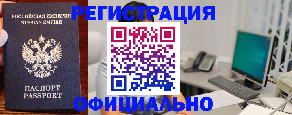 прописка в квартире в Сергаче