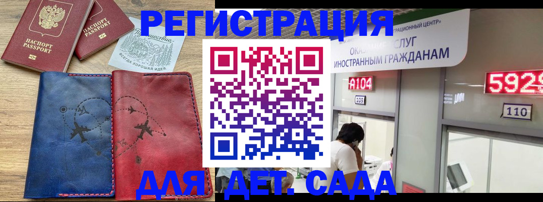 прописка поиск в Сергаче