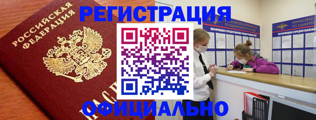 найти адрес прописки в Сергаче
